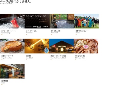 個室居酒屋 くいもの屋 わん 府中店(日本、〒183-0022 東京都府中市宮西町1丁目2−1 フラココ第6ビル 2F)