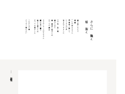 京樽 東京競馬場売店(日本、〒183-0024東京都府中市日吉町1)
