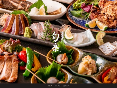 四季のあじ 旬楽(日本、〒183-0055東京都府中市府中町2丁目1−9府中アーバンホテル1F)