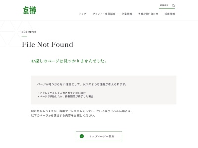 海鮮三崎港武蔵小金井店(日本、〒184-0013東京都小金井市前原町5丁目7−28)