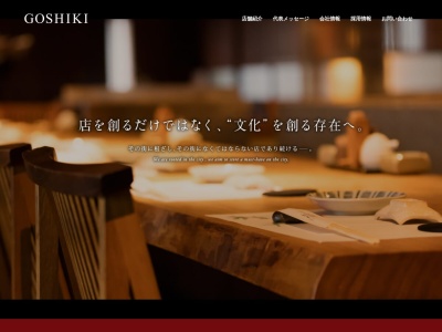 五色 イオンモール多摩平の森店(日本、〒191-0062東京都日野市多摩平2丁目4−1)