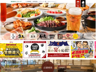 魚民 秋川駅前店(日本、〒197-0804東京都あきる野市秋川1丁目7−2)