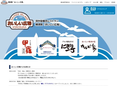 ランキング第10位はクチコミ数「0件」、評価「0.00」で「にぎり一丁」