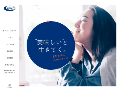 築地食堂源ちゃん横須賀ショッパーズ店(日本、〒238-0041神奈川県横須賀市本町2丁目1−12ショッパーズプラザ横須賀)
