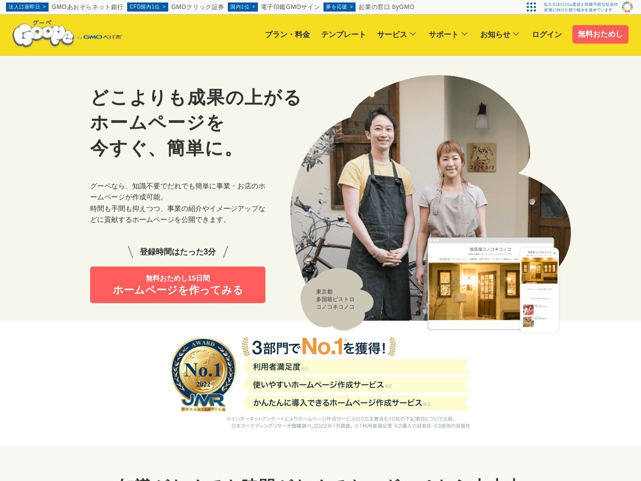 和料理 日和|鎌倉市 和食 日本料理 会席料理 おすすめ 懐石料理 ランチ 会食 人気 お祝い 接待 ワイン 日本酒|(日本、〒248-0006神奈川県鎌倉市小町1丁目6−2)