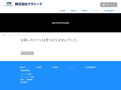 和食処八田 西口分家店(日本、〒252-0804神奈川県藤沢市湘南台2−1−10アリーナ湘南)