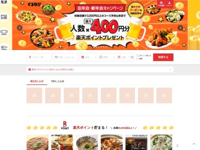 海ＫＡＺＥ(日本、〒253-0052神奈川県茅ヶ崎市幸町2－10ジョイ茅ヶ崎２Ｆ)