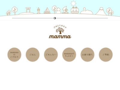 ごはんとおさけ mamma(Zushi1-6-10,Zushi,Kanagawa249-0006日本)