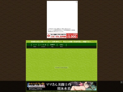 旬彩厨房 太たに(日本、〒259-1313神奈川県秦野市松原町1−22)