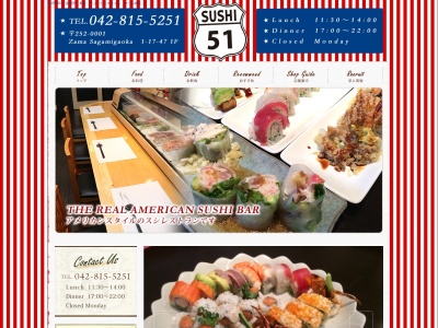 sushi51 座間(日本、〒252-0001神奈川県座間市相模が丘1丁目17−47)