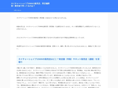 箱根明か蔵(日本、〒250-0521神奈川県足柄下郡箱根町箱根47)