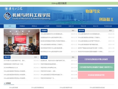(有)松海寿司(日本、〒949-8551新潟県十日町市馬場丁1316−2)