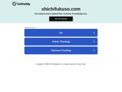 七福温泉 七福荘(日本、〒959-4514新潟県東蒲原郡阿賀町七名乙930)
