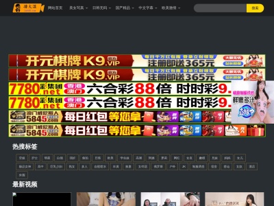 和ダイニング四季彩(日本、〒945-0316新潟県刈羽郡刈羽郡刈羽村下高町１６６３)