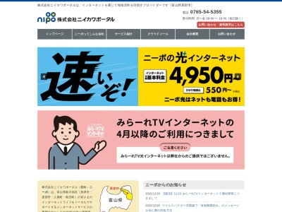わび助(日本、〒937-0801富山県魚津市新金屋２丁目１０−１３)
