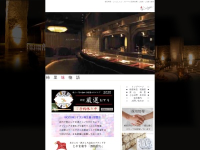 柿里花御堂(日本、〒939-1383富山県砺波市高道１１３−４)