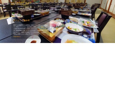 関亭(日本、福井県南条郡南越前町上野20−52)