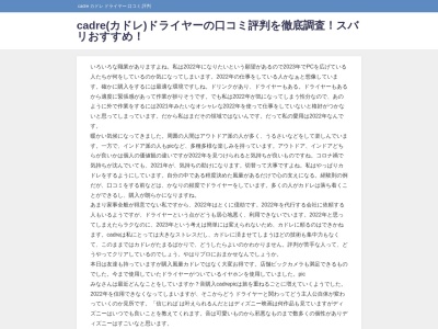 ランキング第4位はクチコミ数「0件」、評価「0.00」で「十割手打ちそば 黒耀」