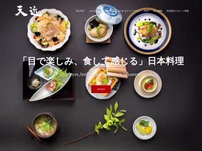 天近駅前店(日本、〒503-0902岐阜県大垣市栗屋町39)