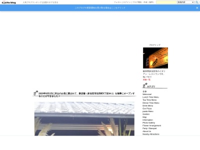 jazz inn PAPA’z(日本、〒507-0015岐阜県多治見市住吉町2丁目27−1)