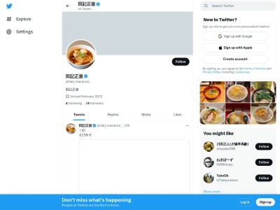 浜焼太郎 中津川店(日本、〒508-0001 岐阜県中津川市中津川1303)