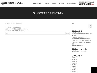 ヘルシーハウス山岡(日本、〒509-7608 岐阜県恵那市山岡町田沢３０５８−４)