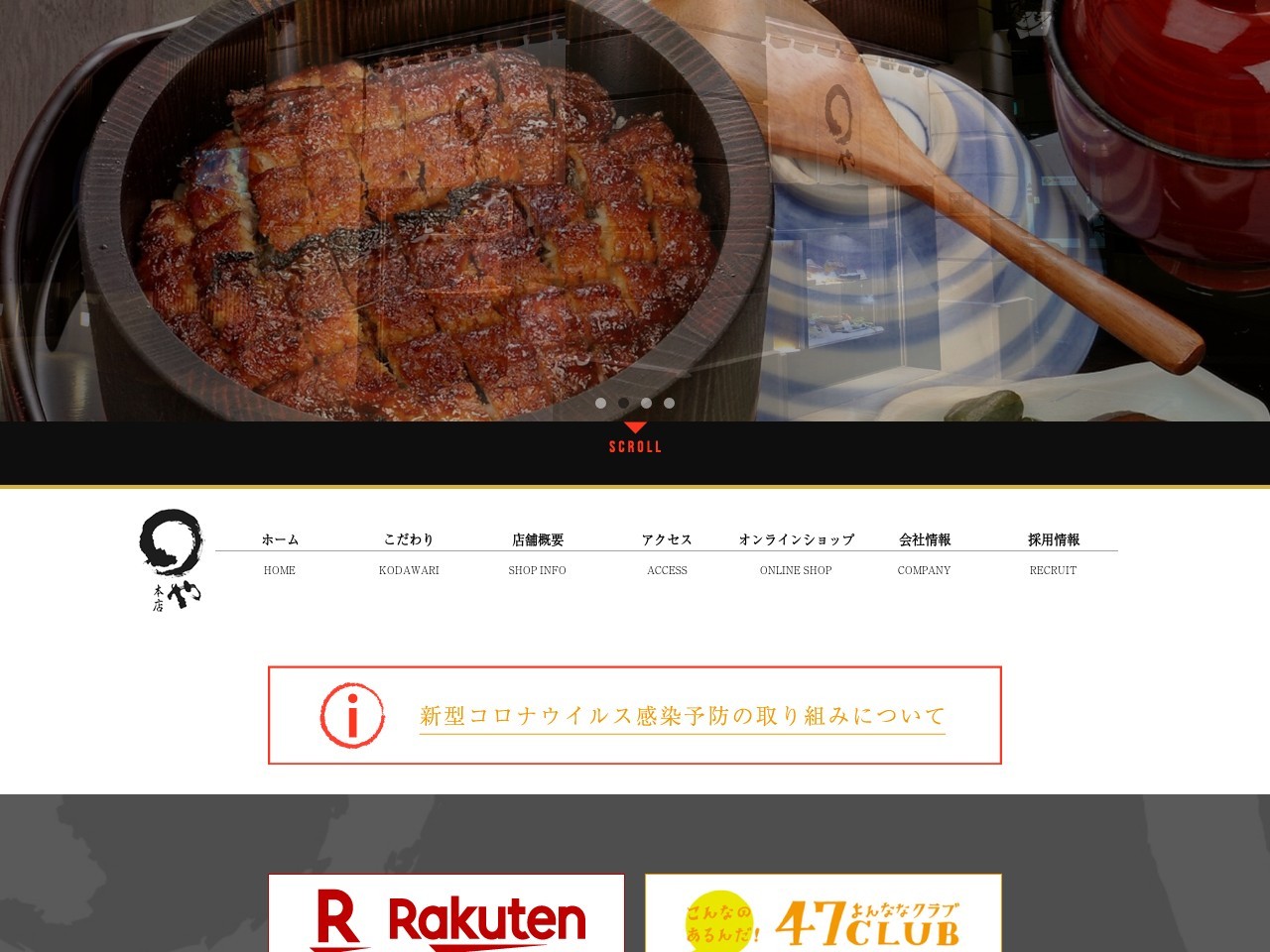 ひめ本陣 まるや 恵那店(日本、〒509-7201岐阜県恵那市大井町１１２０中央道恵那峡サービスエリア(上り線))