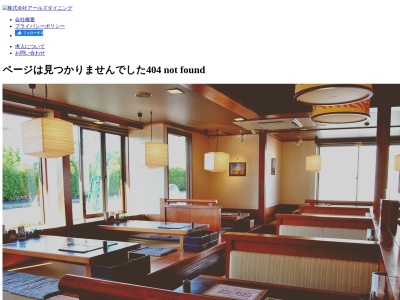 とんかつ家 かつ秀 各務原店(日本、〒504-0942岐阜県各務原市小佐野町2丁目24)