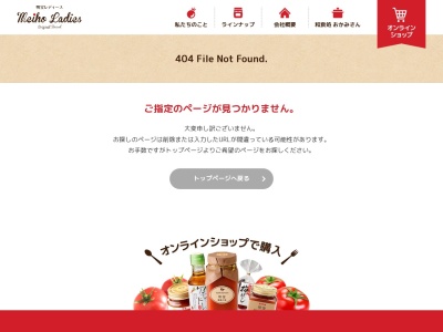 和食処 おかみさん(日本、〒501-4301 岐阜県郡上市明宝大谷1015)