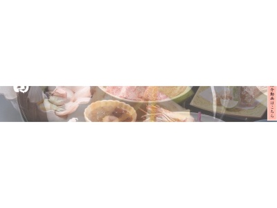 四季旬彩 ニュー池田(日本、〒503-2424岐阜県揖斐郡池田町池野２０１)