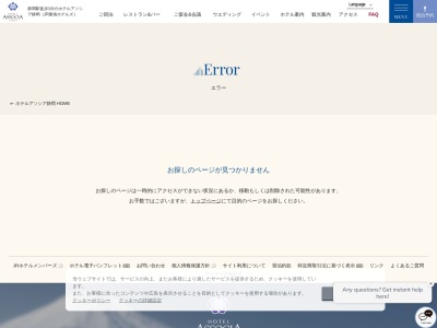 日本料理 華雲(日本、〒420-0851静岡県静岡市葵区黒金町56)