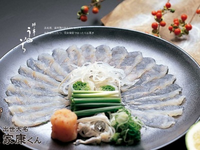料亭うのいち(日本、〒430-0856静岡県浜松市中区中島2丁目1−9)