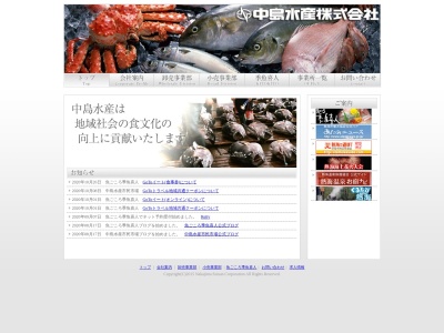 魚ごころ季魚喜人 渚店(日本、〒413-0014静岡県熱海市渚町51)