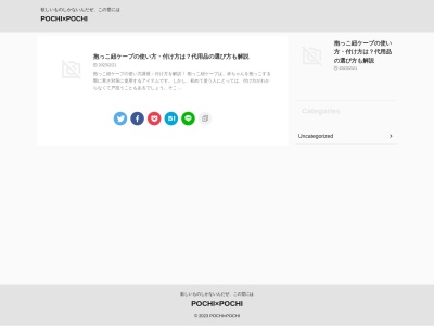 和食処 するが蕎(日本、〒416-0939静岡県富士市川成島654−10)