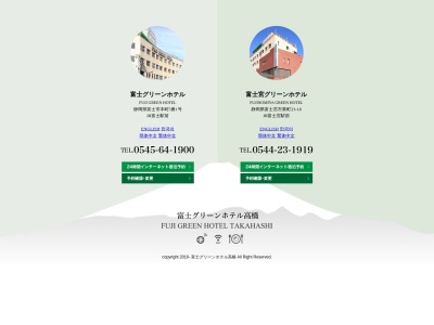 日本料理 菊よし(日本、〒416-0914静岡県富士市本町5−1)