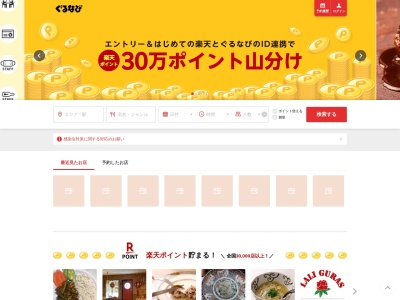 椎の木茶屋(日本、〒436-0038静岡県掛川市領家1495)