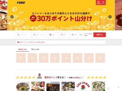 レストラン喫茶 かついち(日本、〒412-0043 静岡県御殿場市新橋1992−4)