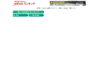 美松(日本、〒415-0022静岡県下田市二丁目12−8)