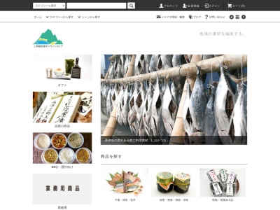 味蔵山(日本、〒410-3302静岡県伊豆市土肥2726)