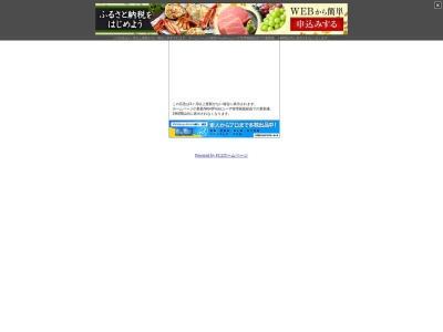 寿司割烹 だるま 長岡本店(日本、〒410-2201静岡県伊豆の国市古奈77)