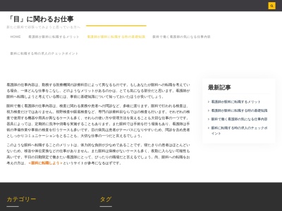 花の木(日本、〒419-0114 静岡県田方郡函南町仁田47−1)
