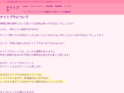 ランキング第2位はクチコミ数「0件」、評価「0.00」で「和彩食堂あけぼの」