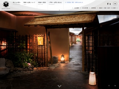 日本料理 京都 つる家 名古屋マリオットアソシアホテルのクチコミ・評判とホームページ