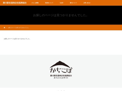水徳勝川本店(日本、〒486-0916愛知県春日井市八光町1丁目18−1)