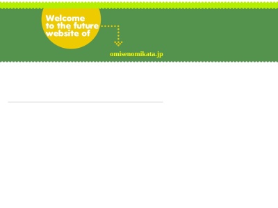 えび名(日本、〒476-0013愛知県東海市中央町４丁目１１えび名)