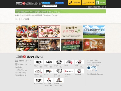 八剣伝 須ケ口駅前店(日本、〒452-0912愛知県清須市須ケ口駅前1丁目10−1Fメゾン須ケ口)