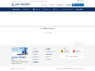 大黒寿司(日本、〒470-0206愛知県みよし市莇生町並木88)