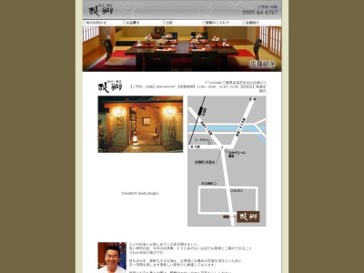 醍醐(日本、〒518-0486三重県名張市百合が丘西６番町７２)