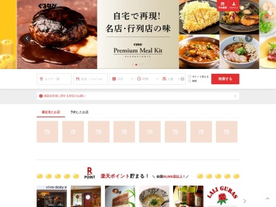 かなや(日本、〒517-0501三重県志摩市阿児町鵜方３０６１−２４４)