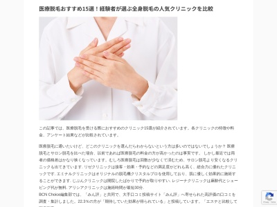 岩正(日本、〒517-0705 三重県志摩市志摩町御座１０３−１５)